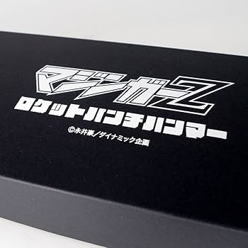 Amazon.co.jp: マジンガーZ/マジンガーZ ロケットパンチハンマー